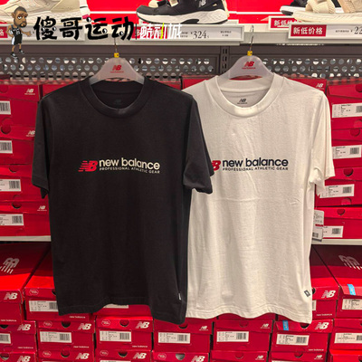 New Balance NB 夏季 男子纯棉潮流运动休闲时尚短袖T恤 MT51933