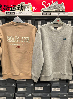 New Balance NB 秋冬季 男子运动休闲针织套头加绒卫衣NCE41311