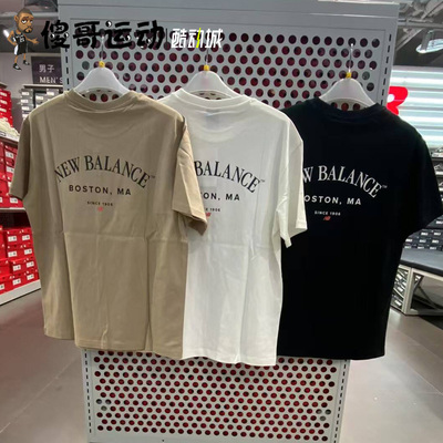 New Balance  NB 男子简约舒适运动休闲圆领短袖T恤AMT51374