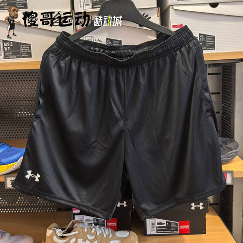 安德玛 UA春夏Tech男子7英寸轻便速干训练运动短裤 1386969