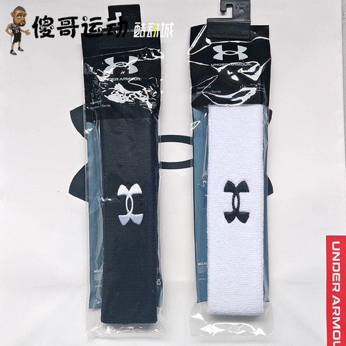 UA安德玛 运动发带头带男女健身吸汗跑步篮球发带 1276990-001