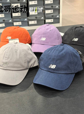New Balance NB男女中性新款运动百搭潮流棒球帽鸭舌帽 LAH51004