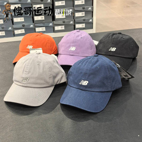 New Balance NB男女中性新款运动百搭潮流棒球帽鸭舌帽 LAH51004