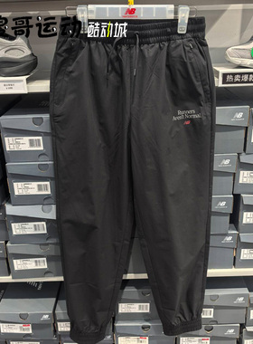 NEW BALANCE NB 秋冬款 男子运动休闲束脚长裤 NTE33041