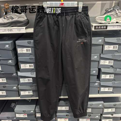 NEW BALANCE NB 秋冬款 男子运动休闲束脚长裤 NTE33041