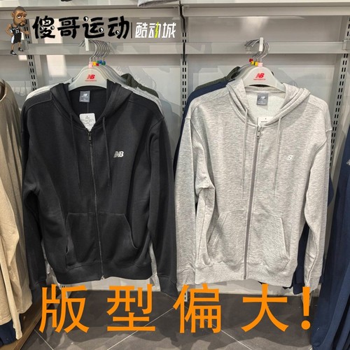 New Balance NB 男子简约休闲运动针织连帽外套上衣 MJ41501