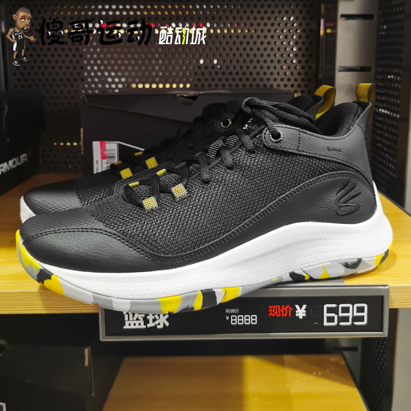 Under Armour/安德玛 UA库里Curry 3Z5男子运动篮球鞋3023087-004-封面