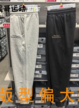 New Balance NB男子运动休闲针织束脚修身长裤 MLE31171