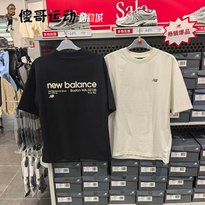 New Balance NB 男子夏季舒适运动休闲短袖T恤 AMT52300 MTT52300