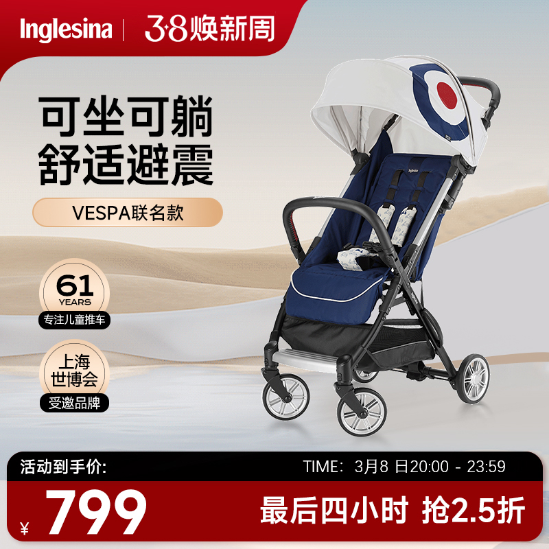 Inglesina/ӢӤƳɿɵ0-3ʵ799Ԫ