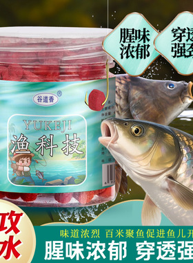 主播款渔科技软饵颗粒挂钩钓鱼饵料鲫鲤草鱼钓鱼饵料黑坑野钓鱼食