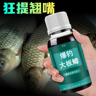 爆钓大板鲫钓鱼小药野钓黑坑工程云湘鲫鱼饵料窝料诱食开口高低温