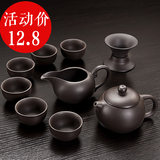 【辉跃】纯黑紫砂功夫茶具套组10件套 券后【12.8元】包邮