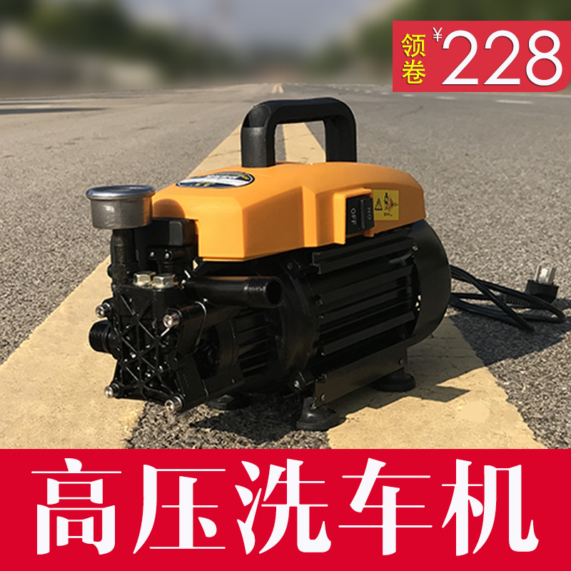 Ï´³µ»ú220v¸ßѹ¼ÒÓÃÈ«×Ô¶¯±ãЯϴ³µÉñÆ÷Ï´³µÆ÷Ï´³µ±ÃË¢³µ¸ßѹˮ±Ã