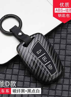 适用现代i30钥匙套新胜达钥匙套ix25索纳塔ix35圣达菲ix45钥匙包