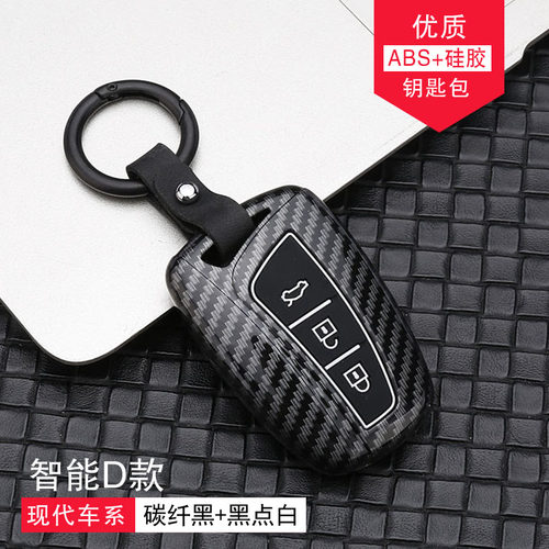 适用现代i30钥匙套新胜达钥匙套i