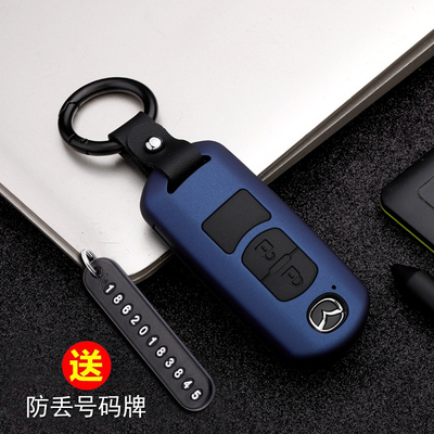 马自达昂克赛拉汽车钥匙套
