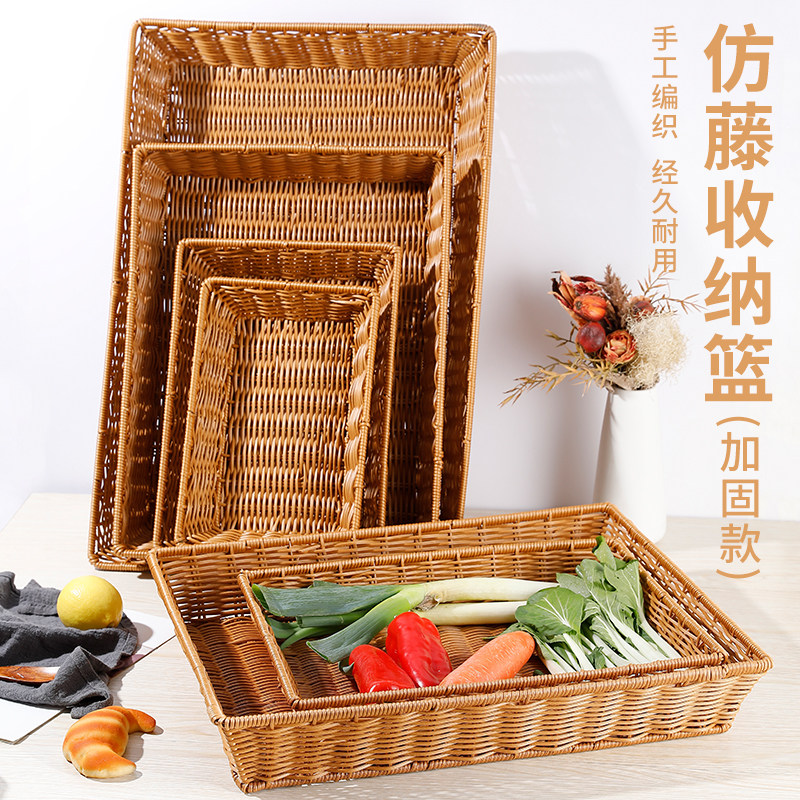编织篮铁架加固可水洗不发霉图片