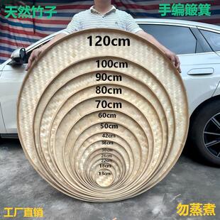 天然竹子圆形手工编晒盘筛子家用户外装饰画画跳舞道具多功能簸箕