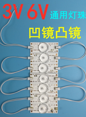 3V6V2W通用20寸-120寸液晶电视背光灯条凹凸灯珠万能改装通用灯条