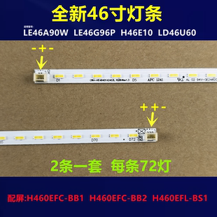 全新适用海尔H46E10灯条CRH-HE4640142403L&R28H 屏H460EFC-BB1