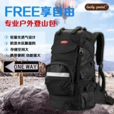 Вместительный и большой рюкзак для путешествий, сумка через плечо для школьников для скалозалания, багажный ноутбук