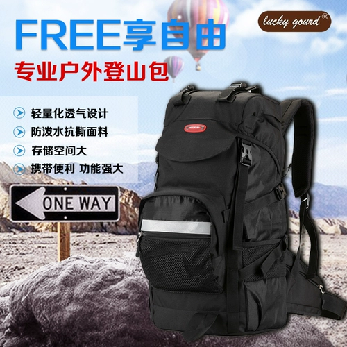 Вместительный и большой рюкзак для путешествий, сумка через плечо для школьников для скалозалания, багажный ноутбук