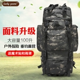 绨   绨      外 外 外 谅 谅 糜 我   Функция студенческого багажного мешка