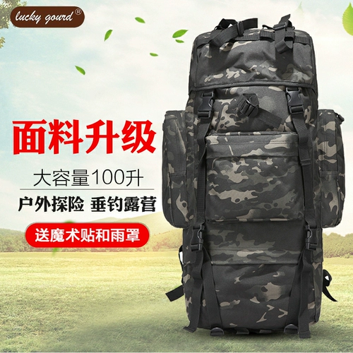 绨   绨      外 外 外 谅 谅 糜 我   Функция студенческого багажного мешка