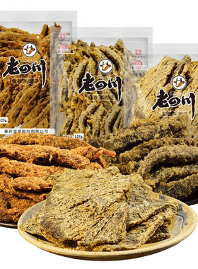 牛肉干牛肉干金角卤味