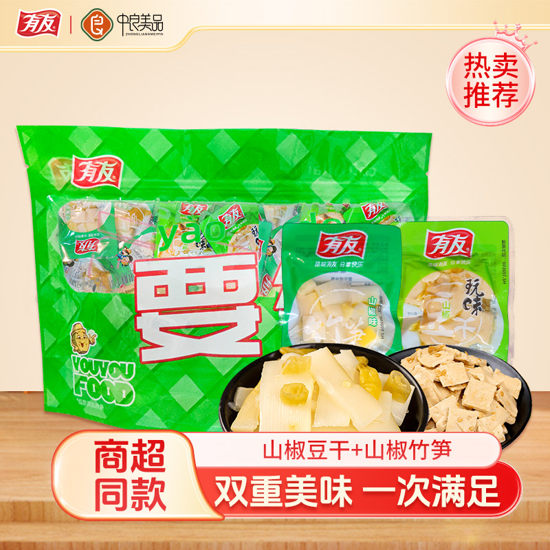 有友山椒豆干竹笋组合