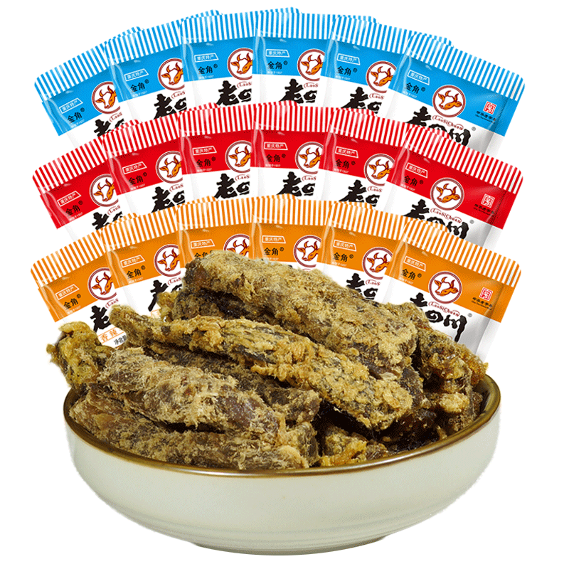 老四川五香牛肉干250g散装小袋装