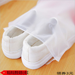 旅行收纳袋子衣服整理密封自透明袋旅游鞋子行李内衣裤包防水分装