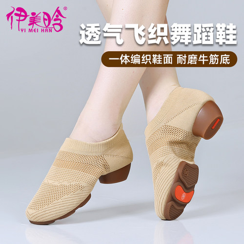 低跟广场舞鞋女士软底不累脚