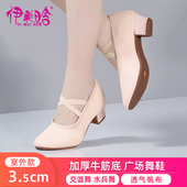 粉色舞蹈鞋 红色广场舞 银色中跟室外跳舞鞋 女成人软底新款 带跟舞鞋