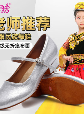 伊美晗女童软底低跟民族舞鞋