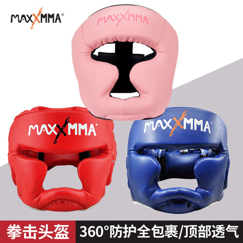 全封闭护头MaxxMMA纯色