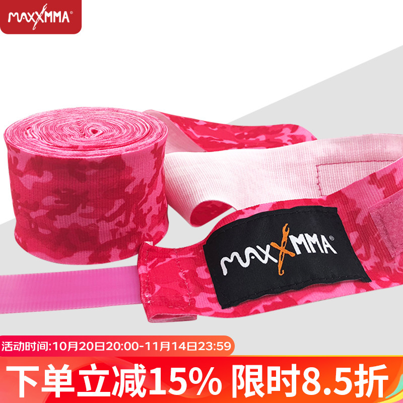 专业绷带缠手带泰拳拳击绑带护手散打搏击运动训练弹力带护具