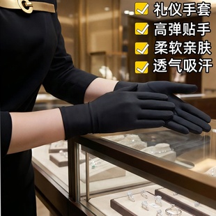 珠宝导购礼仪手套礼宾仪仗队舞蹈表演薄款 女 黑白色防晒春秋夏季