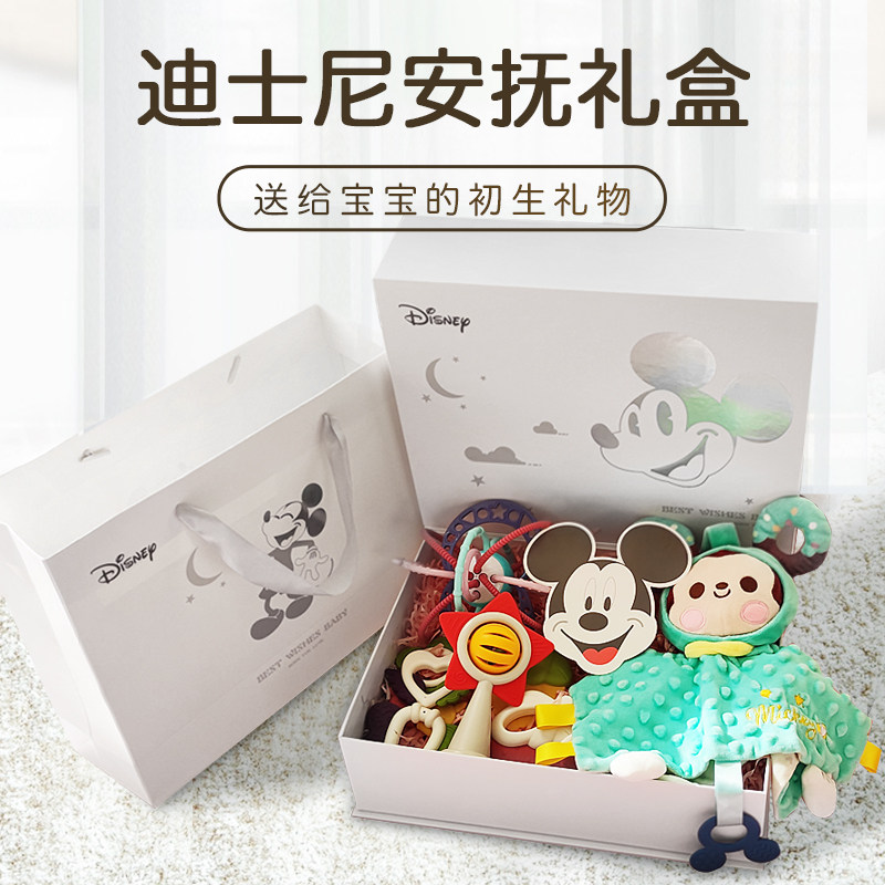 迪士尼新生婴儿礼物宝宝玩具0-1岁手摇铃牙胶安抚巾满月高档礼盒