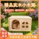 纯实木猫窝狗窝咪泰迪小型四季 春夏加厚防潮原木风宠物窝家具环保