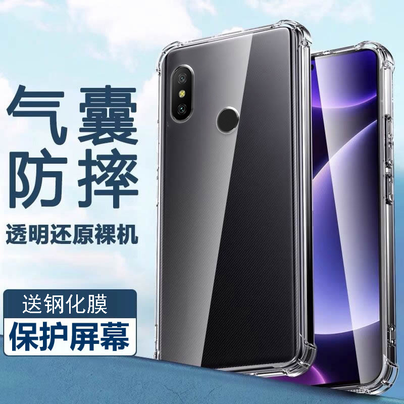 祺飞适用红米S2气囊防摔手机壳redmis2硅胶手机保护套超薄软边透明四角加厚镜头全包男女新款个性简约创