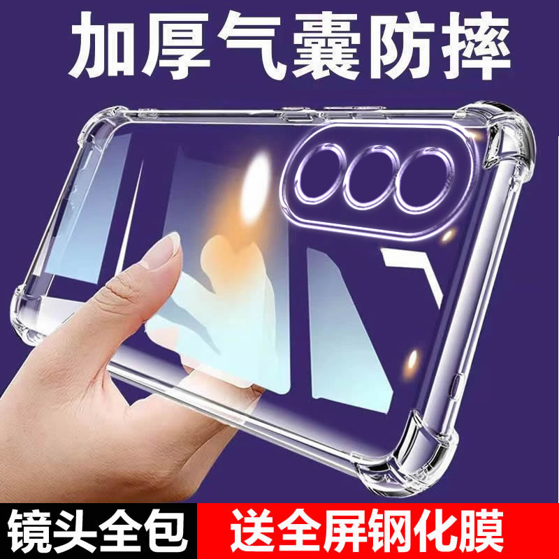 祺飞适用荣耀畅玩40S气囊防摔畅玩70plus手机壳50m新款honor畅玩硅胶60Plus透明60m保护套40c软男女四角全包