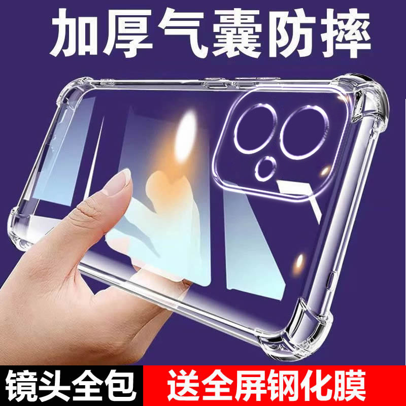 祺飞适用OPPO A2气囊防摔A1Pro手机壳A1x款A11s硅胶A32男女A36四角A2x保护套a3s透明A11软a1活力版a15全包a18