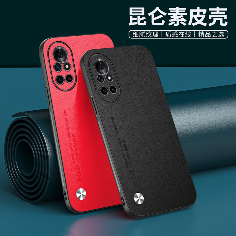 素皮手机壳适用华为nova8保护套四角镜头全包防摔防指纹高端真皮质感