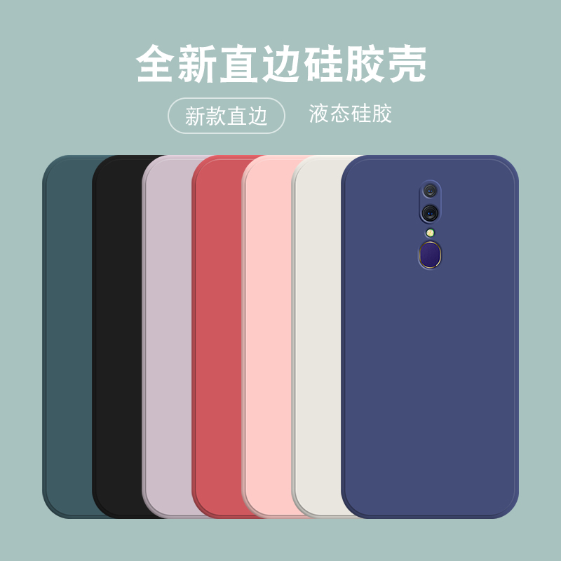 适用oppo f11直边液态手机壳硅胶魔方纯色保护套情侣男女新款全包镜头
