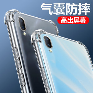 适用VIVO X23标准版气囊防摔手机壳vivo套x23维沃步步高v1809a手机硅胶保护套透明全包超薄软边四角加厚镜头