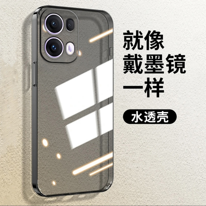 祺飞适用OPPO Reno13pro直边相框reno14手机壳CPH2697新PKK110硅胶保护套超薄软边透明四角加厚防摔镜头全包