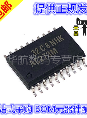 原装贴片 CD74AC273M 丝印AC273M SOP20 触发器IC芯片