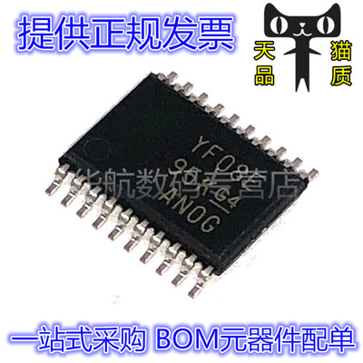 转换器芯片TXS0108EPWR